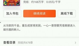 娱乐圈爆料完结文章在线阅读,真相揭晓，明星命运转折
